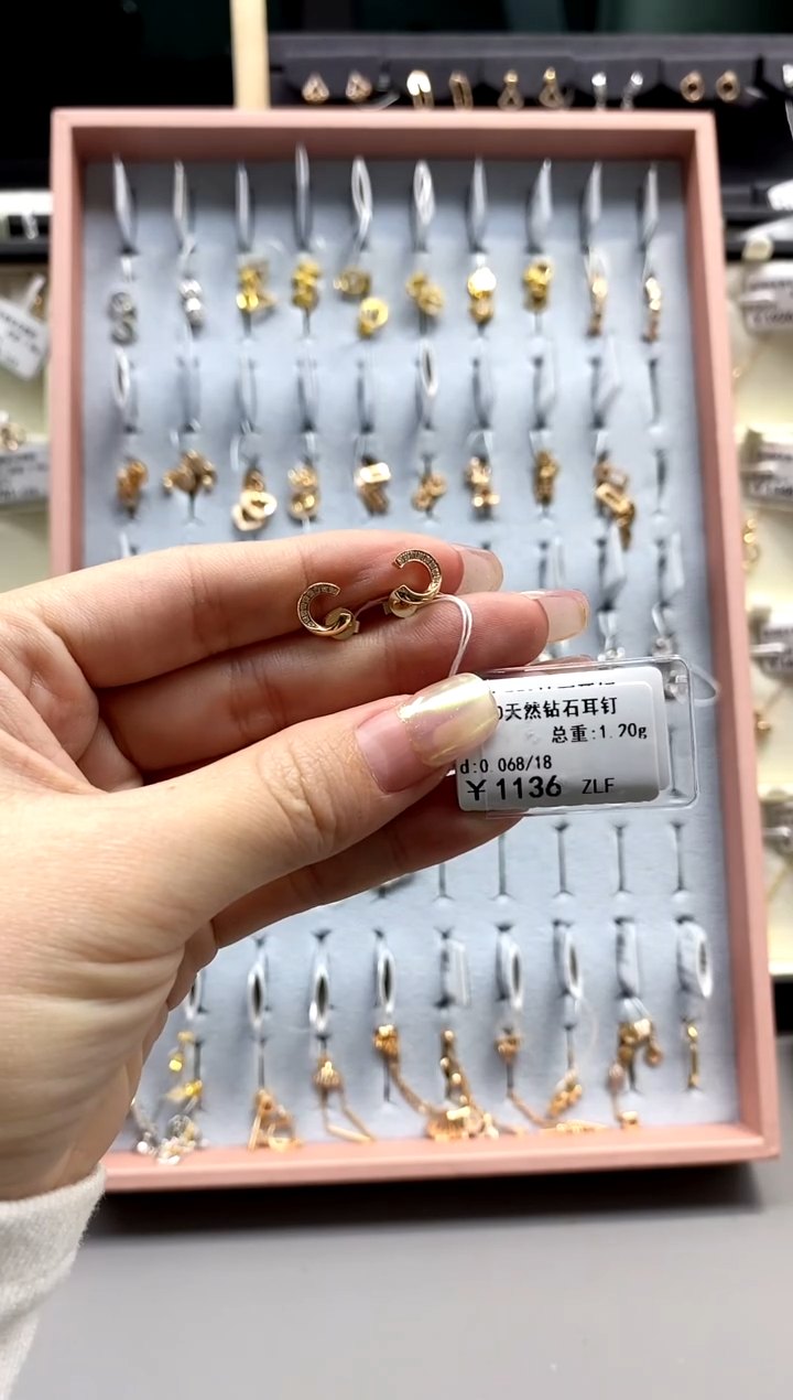 【闪购商品】钻石耳饰18K金镶嵌直播间同款标签损坏不退不换