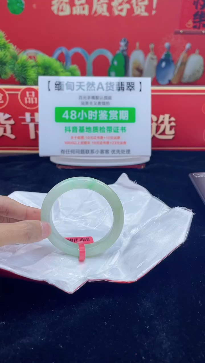 【闪购商品】翡翠手镯未镶嵌6手镯