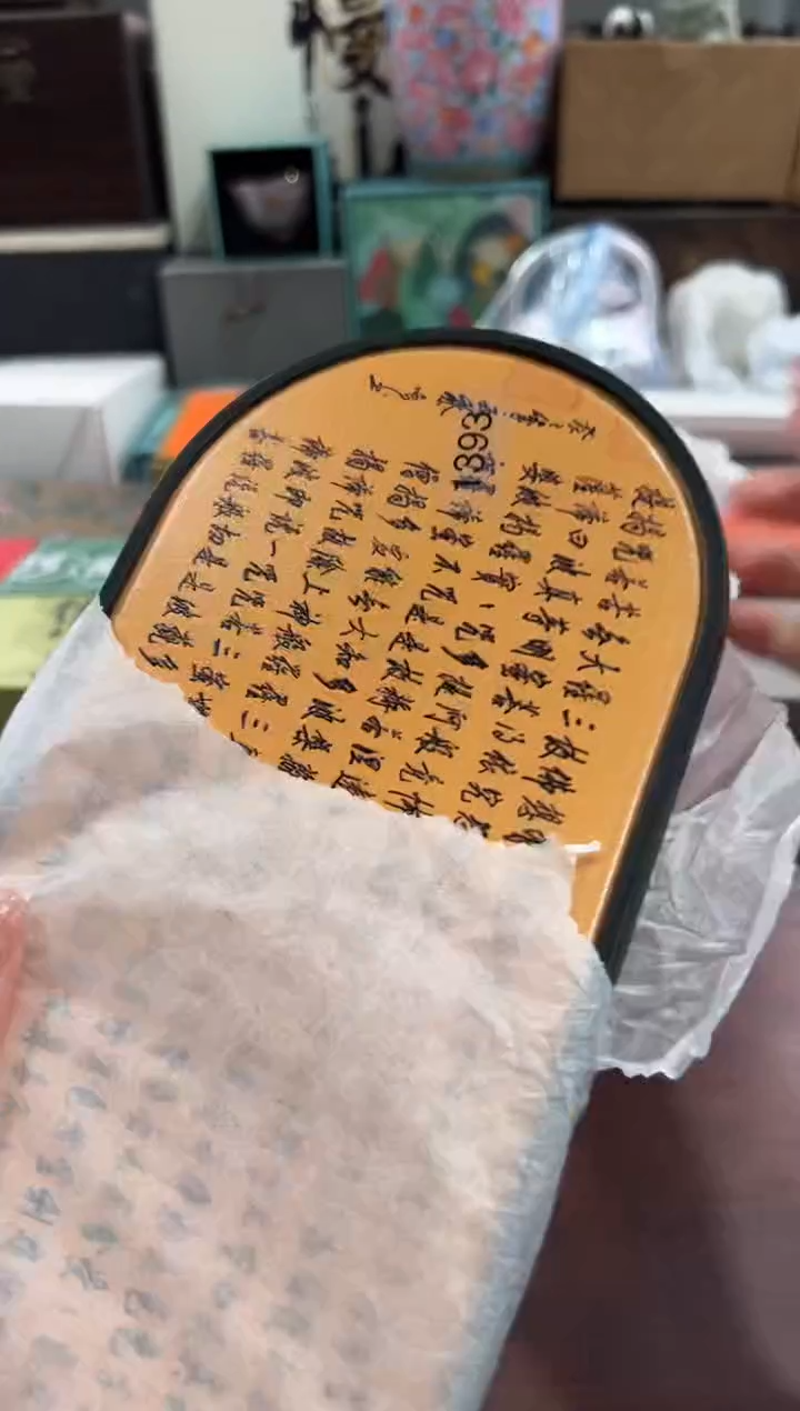 【闪购商品】瓷片@@@@@@@@@@1393