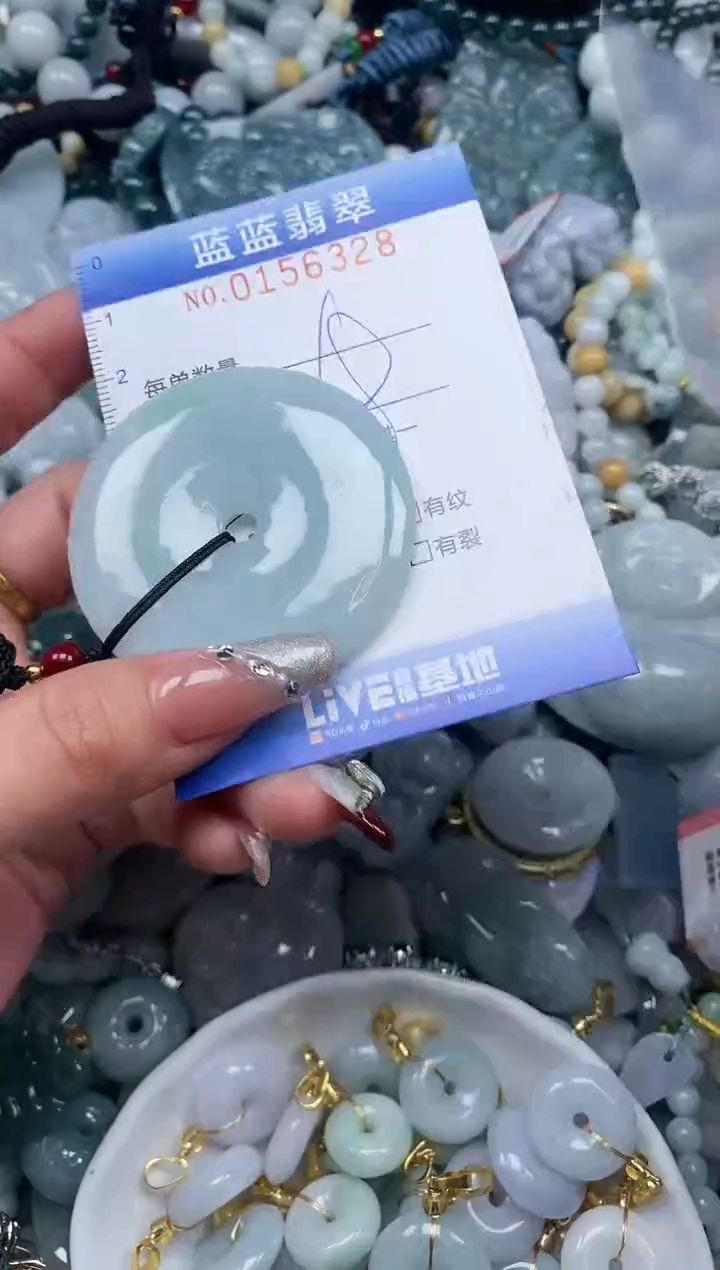 【闪购商品】翡翠颈饰未镶嵌闪购0156328