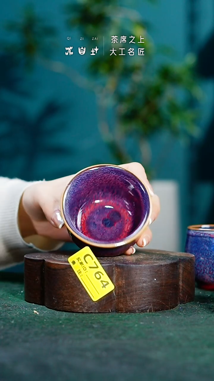 【闪购商品】瓷片神垕钧瓷 精品瓷器 园C764