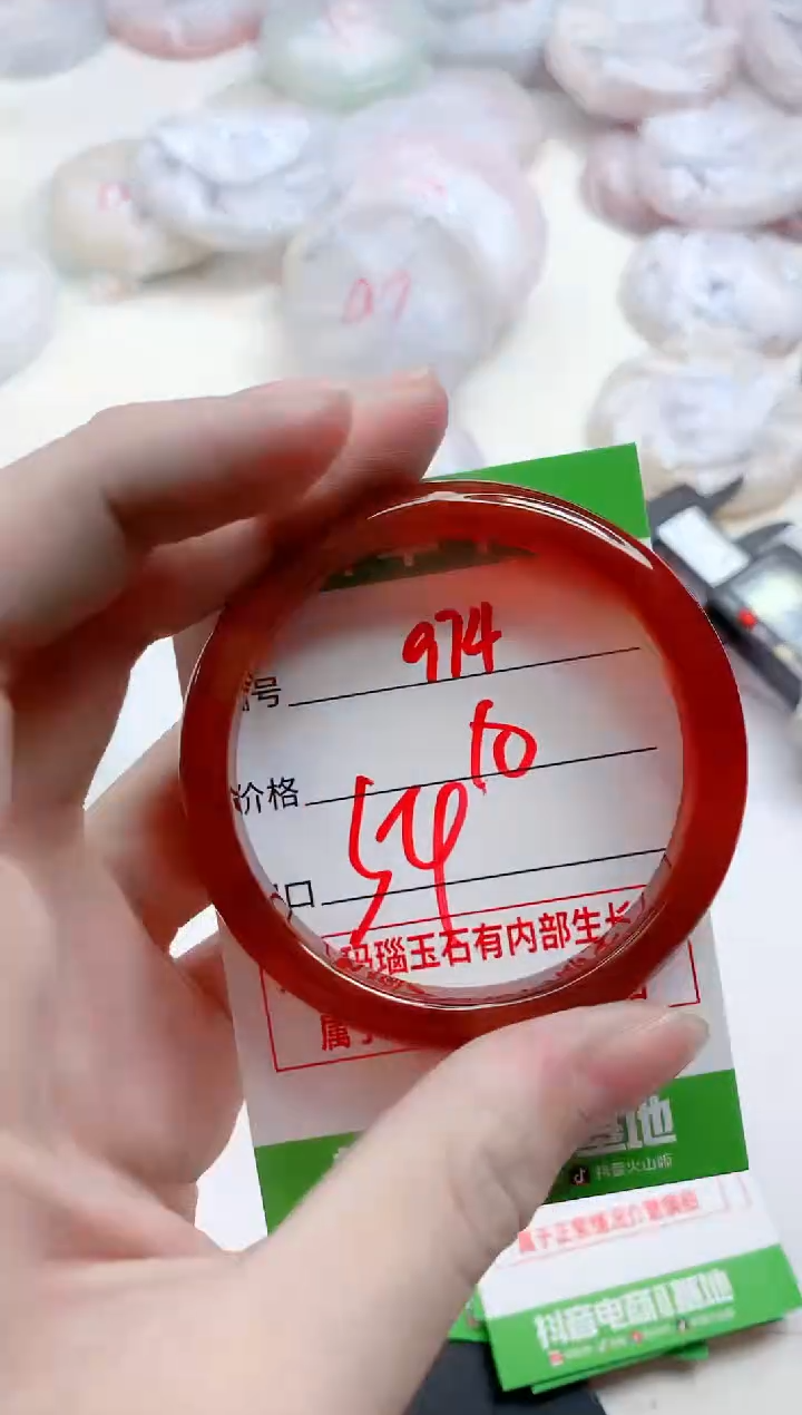 【闪购商品】玛瑙/玉髓手镯未镶嵌974