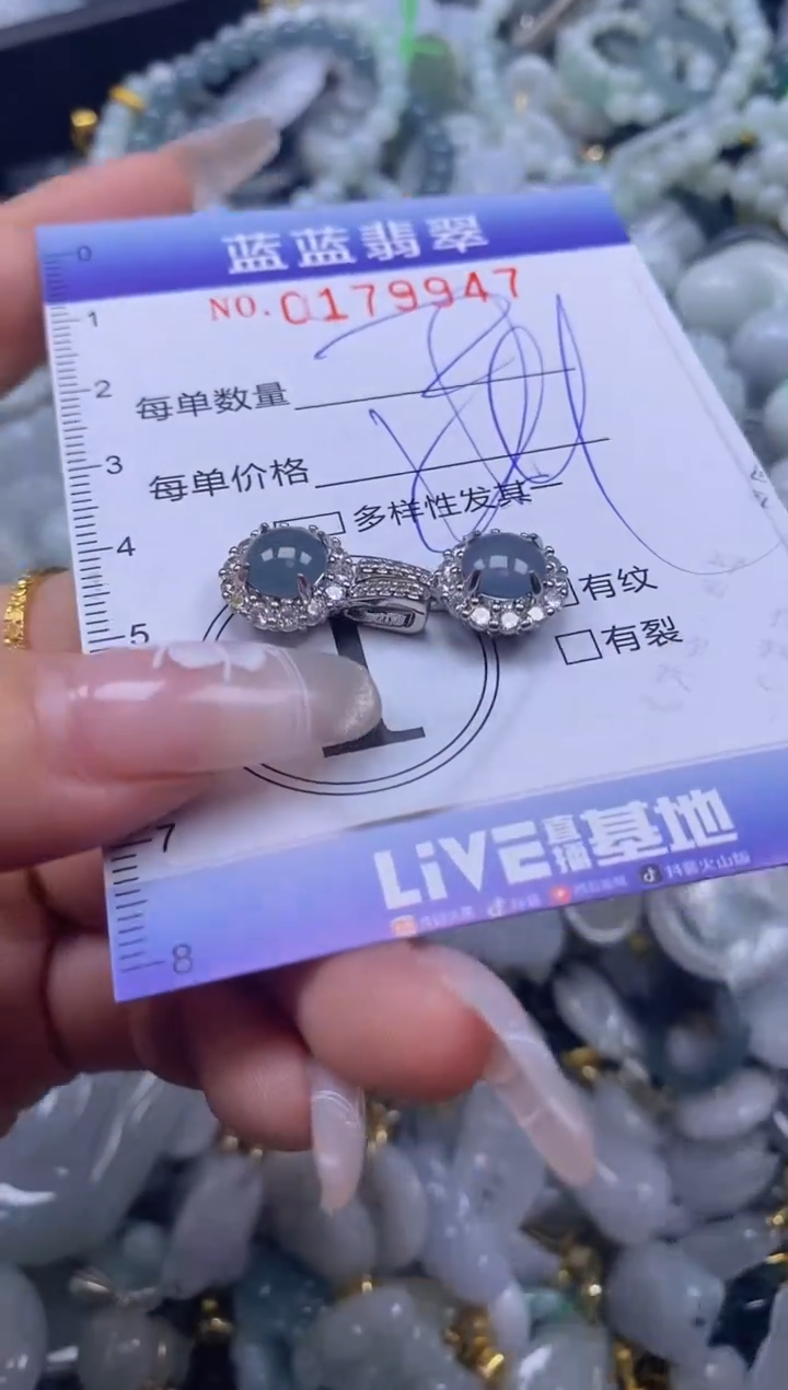 【闪购商品】翡翠颈饰未镶嵌闪购0179947