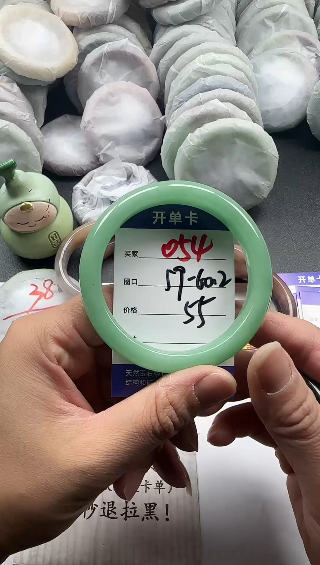 未镶嵌手镯石英质玉054