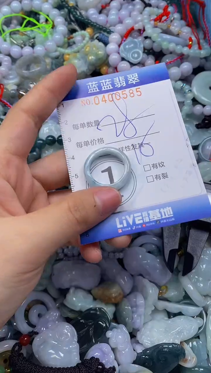 颈饰未镶嵌翡翠闪购0400585