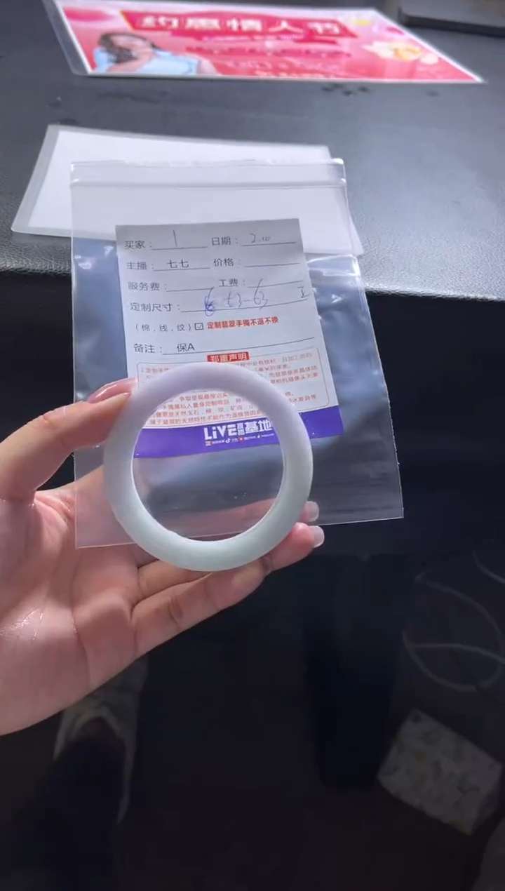 【闪购商品】定制翡翠手镯未镶嵌1定制手镯不退不换