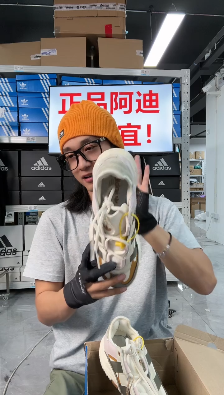 【闪购商品】阿迪达斯瑕疵福利抢购C892