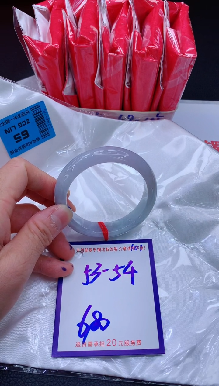 翡翠手镯未镶嵌11111111