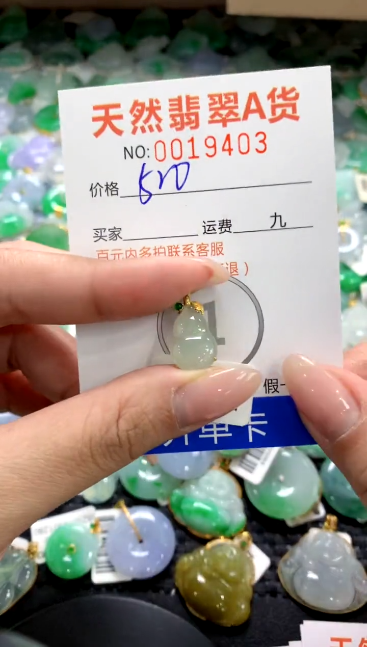 颈饰18K金镶嵌翡翠1111111111111111