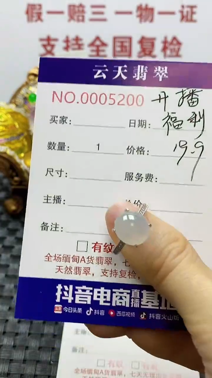 银S925镶嵌戒指翡翠思**儿/5200