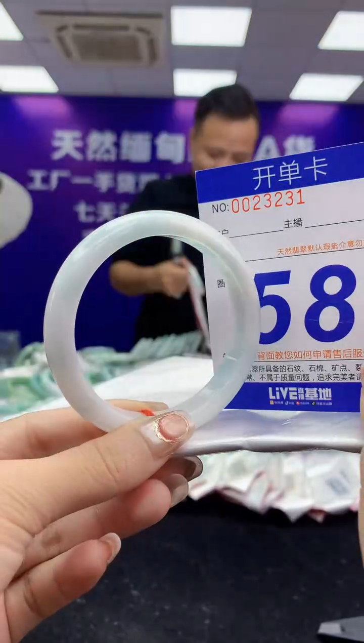 未镶嵌手镯翡翠AAAAAAAAAAAA