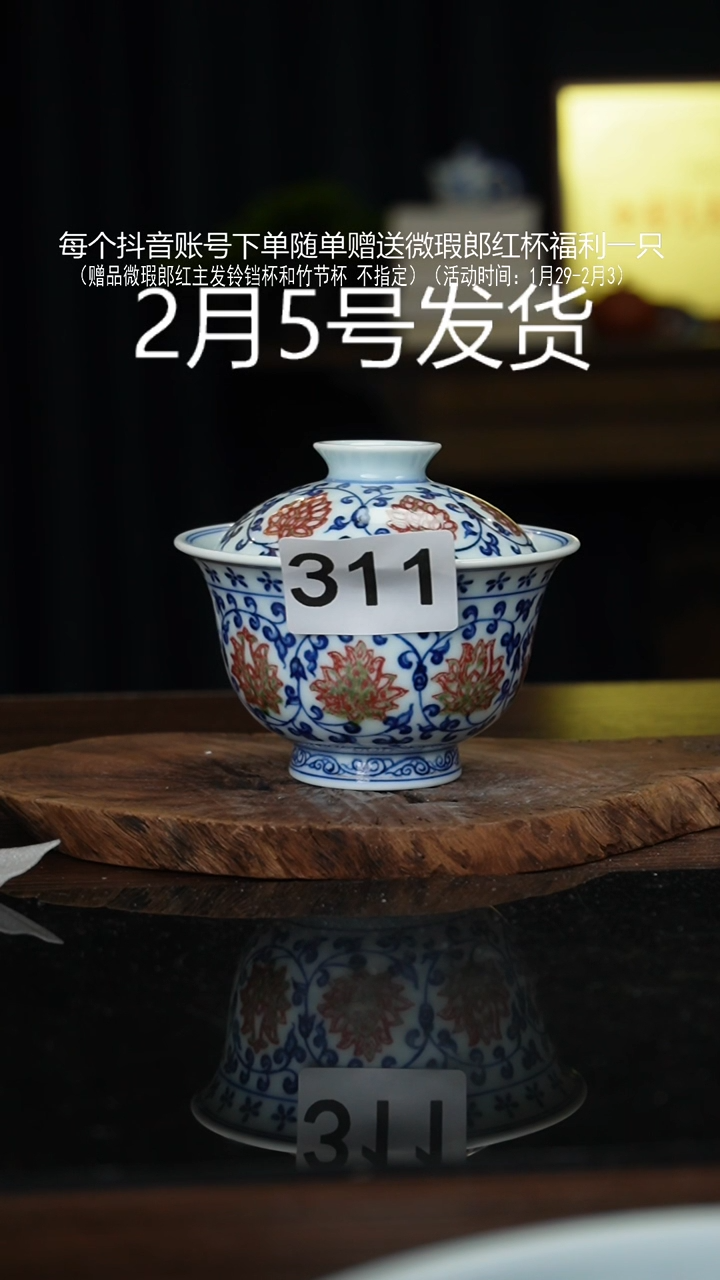 【闪购商品】杯景德镇手工手绘陶瓷