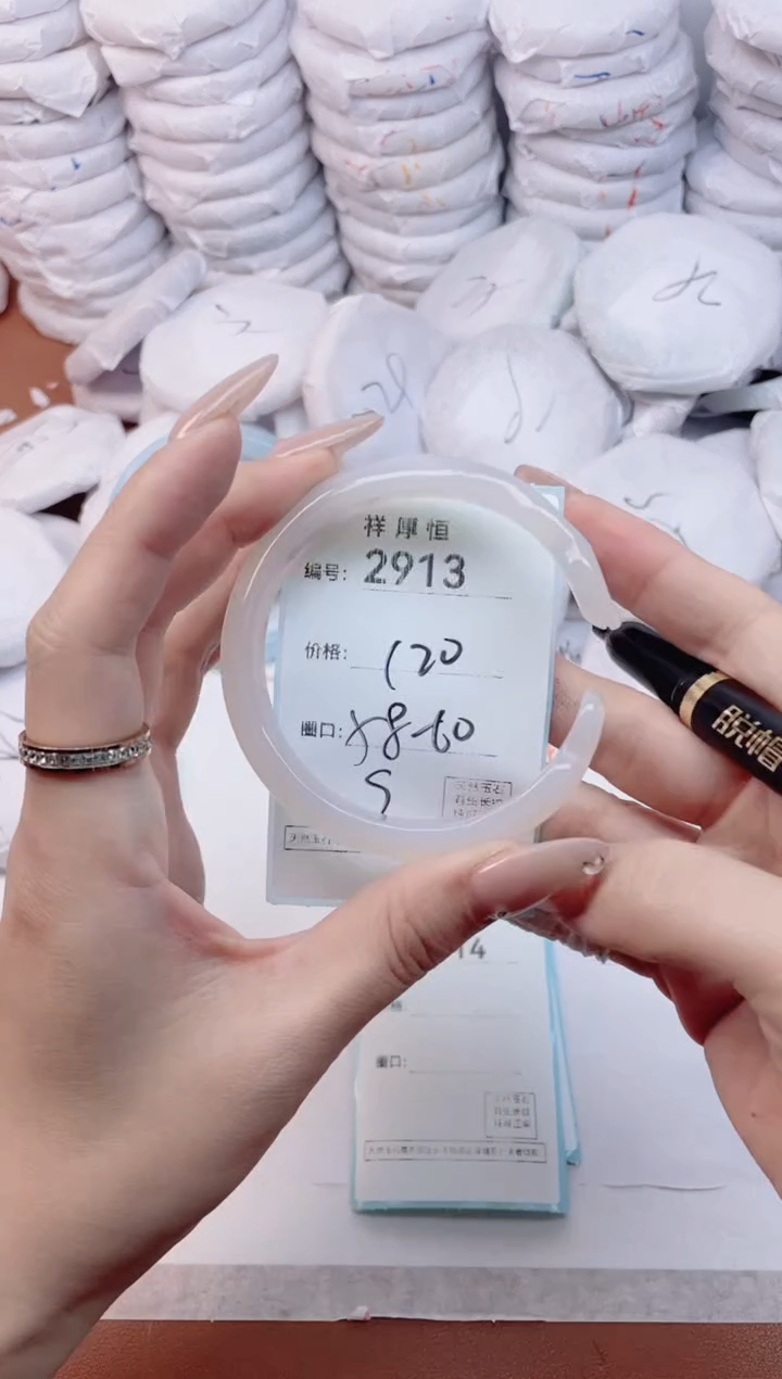 【闪购商品】玛瑙/玉髓手镯未镶嵌2913