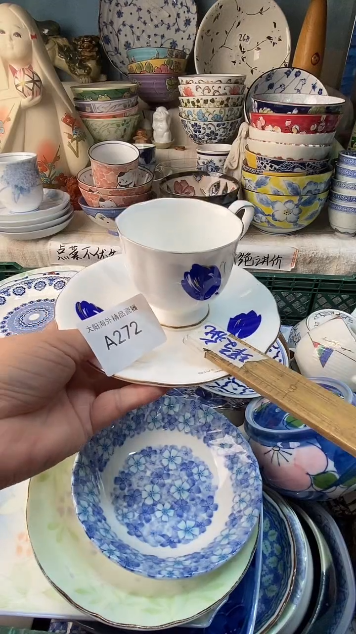 瓷片马****吉感谢您一直以来的支持