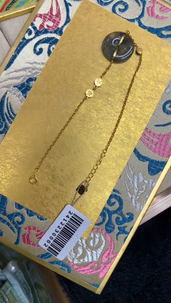 【闪购商品】翡翠手链18K金镶嵌手链