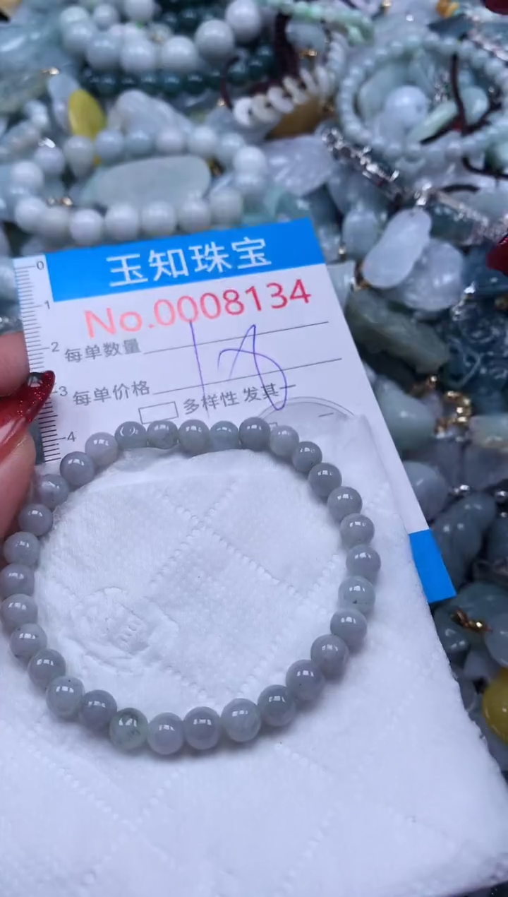 【闪购商品】翡翠吊坠(不含链)未镶嵌8134