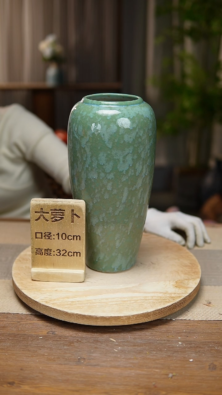 【闪购商品】陶瓷花器大萝卜翠影瑕疵