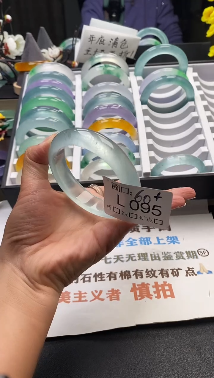 琳****凝闪购链接一物一拍以截图为准 LL095