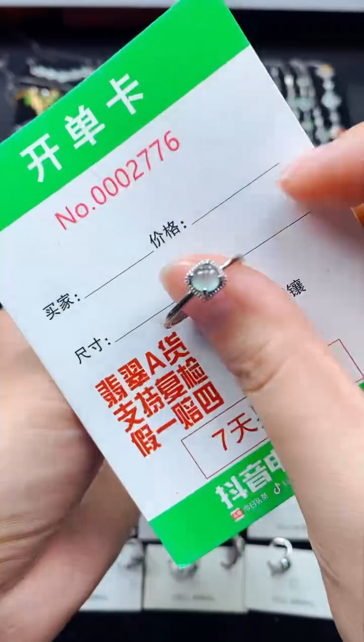 【闪购商品】翡翠戒指银S925镶嵌2776