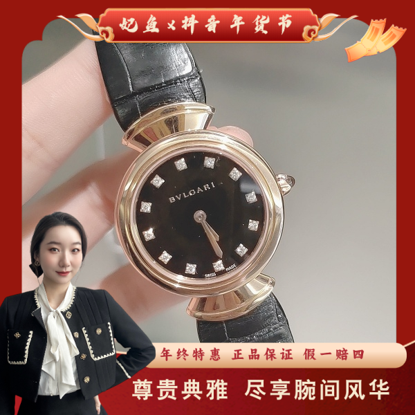 宝格丽/石英表/95新/表径30/S191241224001/250212YZ0040