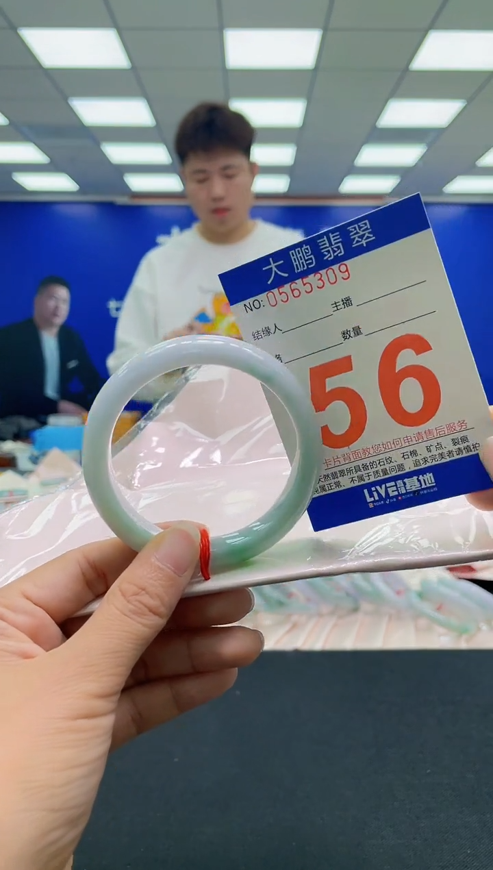 未镶嵌手镯翡翠AAAAAAAAAA