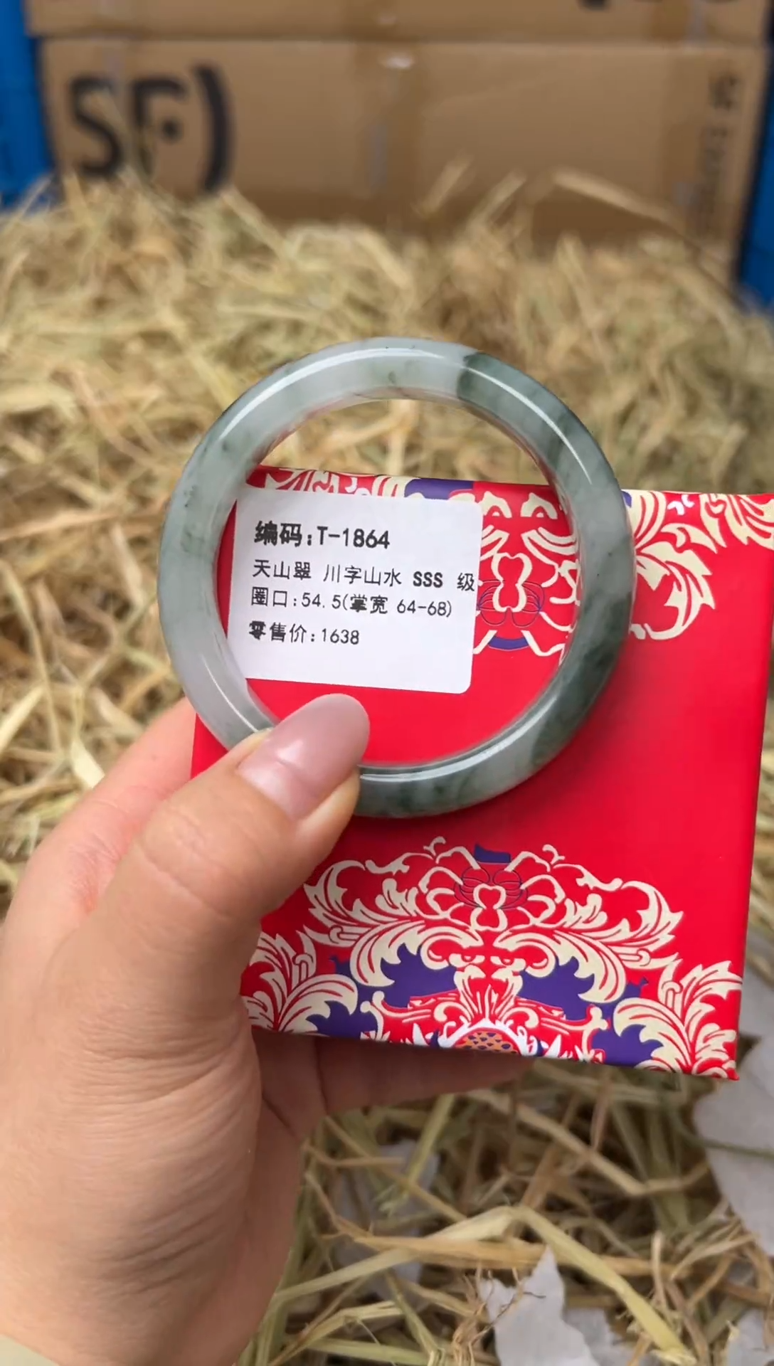 未镶嵌手镯石英质玉T-1864