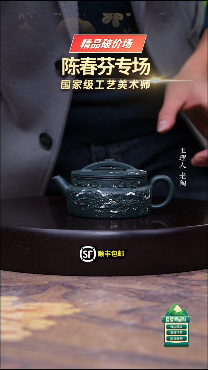 茶壶紫砂90君子兰雪景堆绘汉瓦折肩250cc