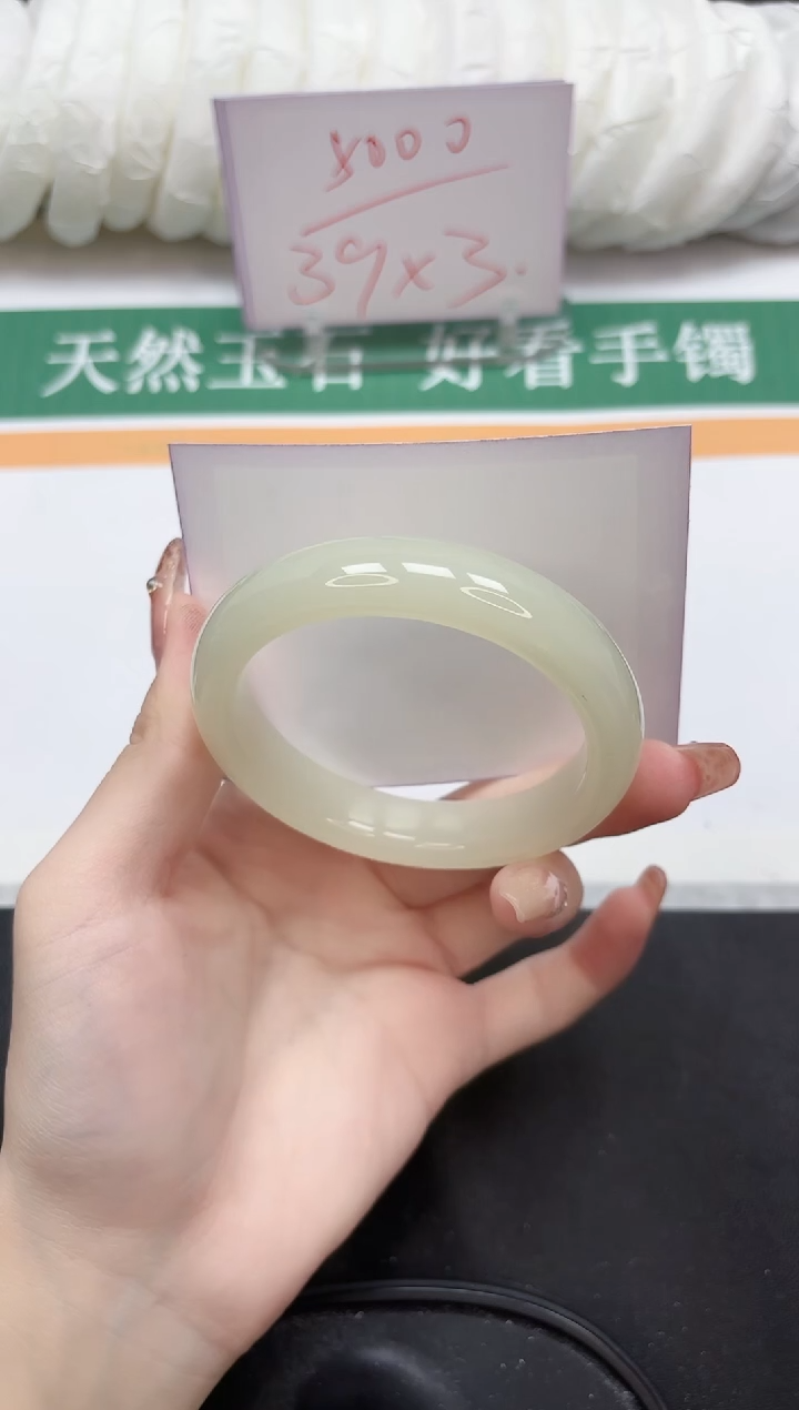 未镶嵌手镯石英质玉123-58