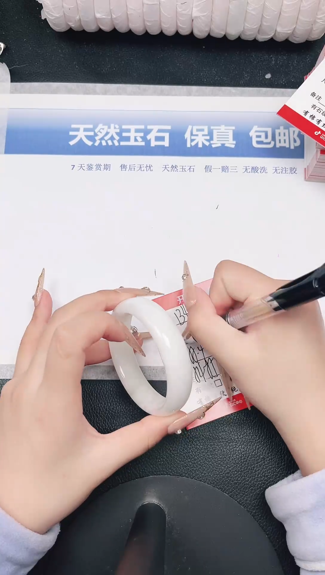 未镶嵌手镯和田玉134-55