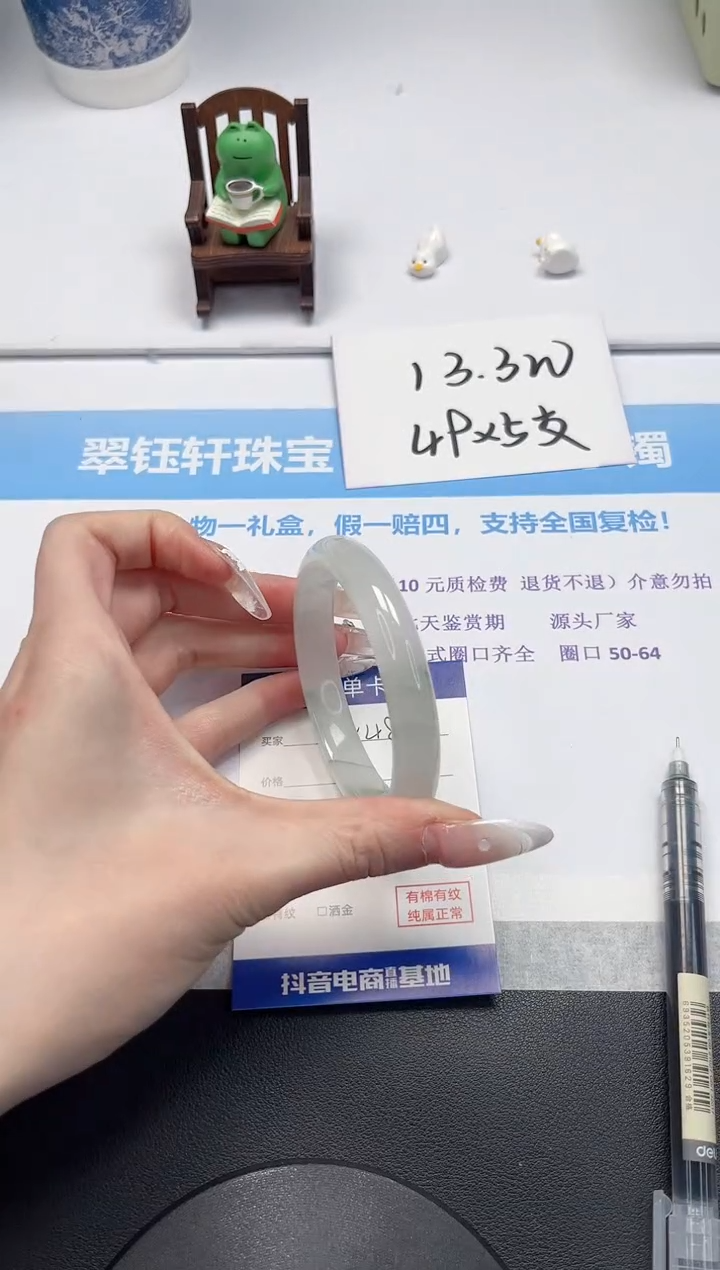 【闪购商品】石英质玉手镯未镶嵌V488-58.5