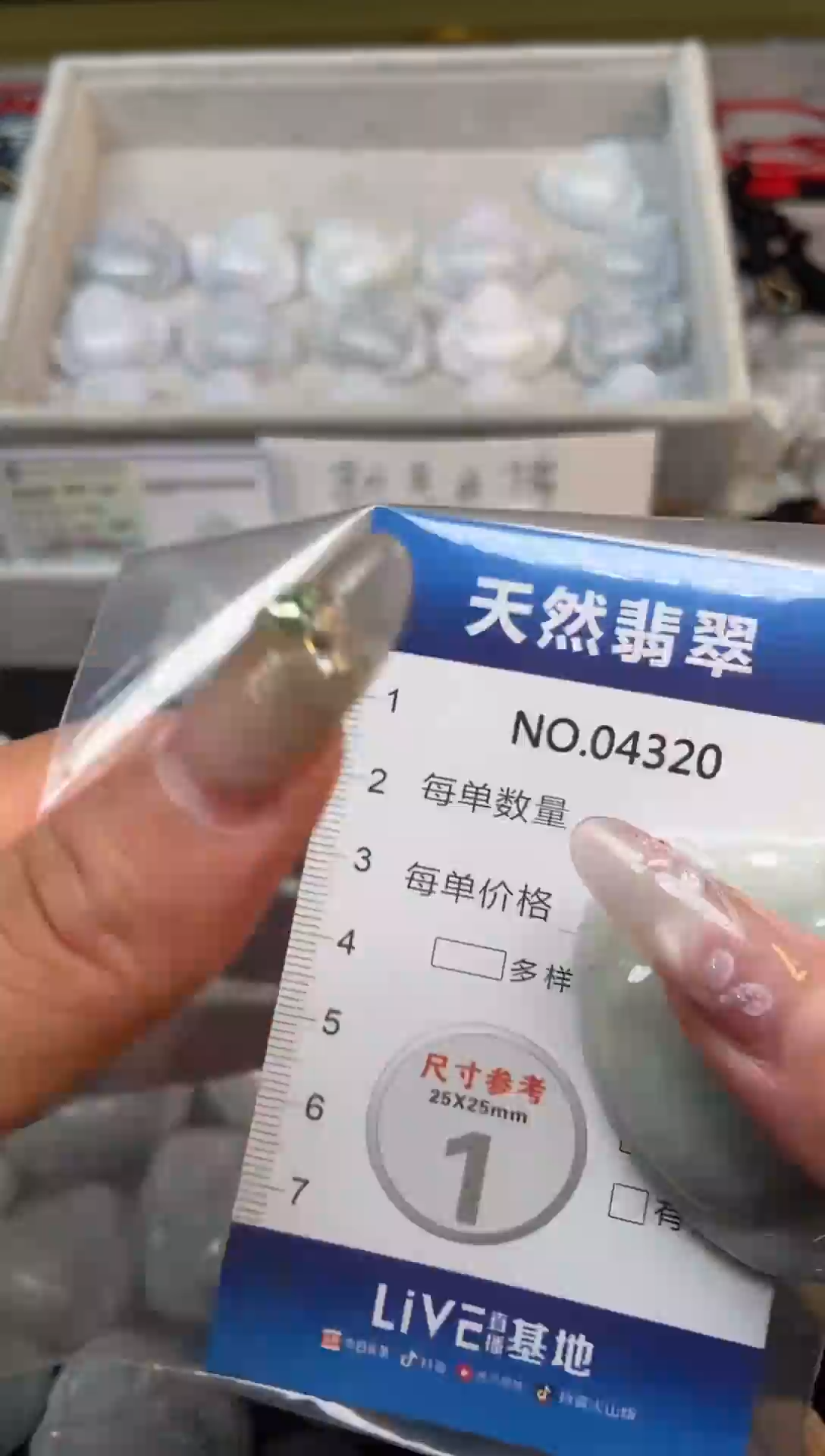 翡翠未镶嵌颈饰纯天然A货翡翠4320