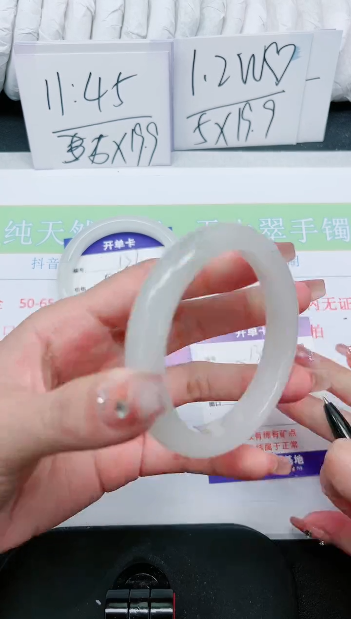 【闪购商品】石英质玉手镯未镶嵌138