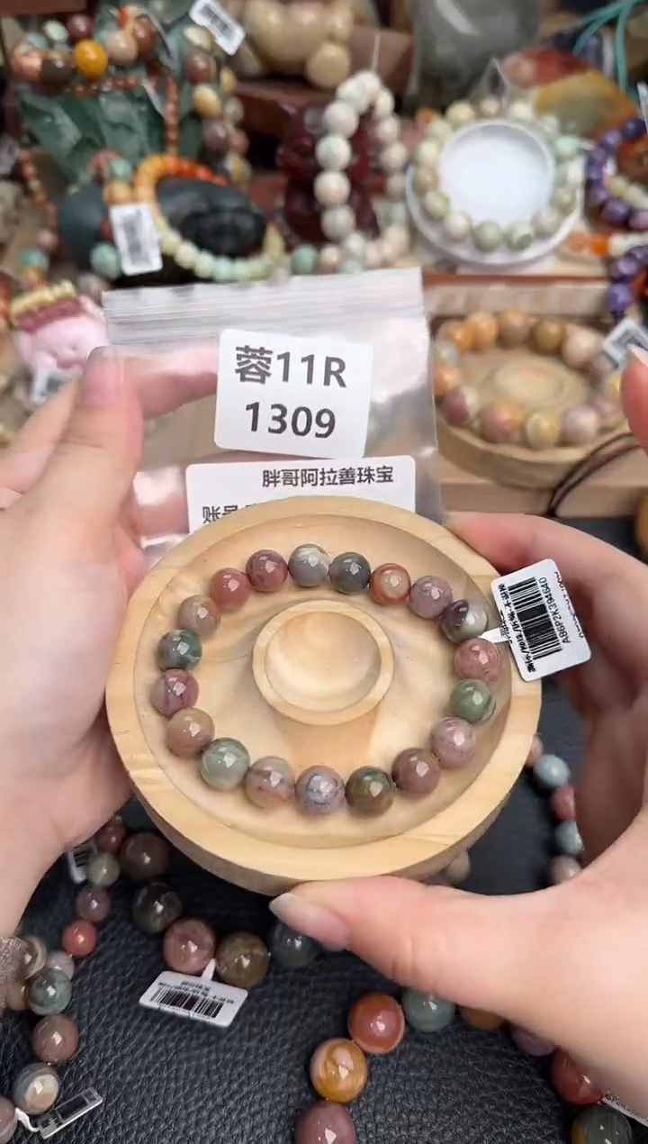 石英质玉未镶嵌手链11R1309