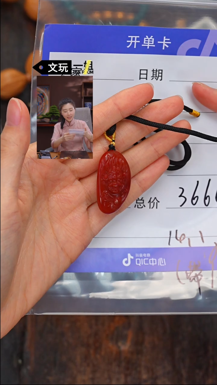 【闪购商品】南红玛瑙珠宝奇石未镶嵌南红