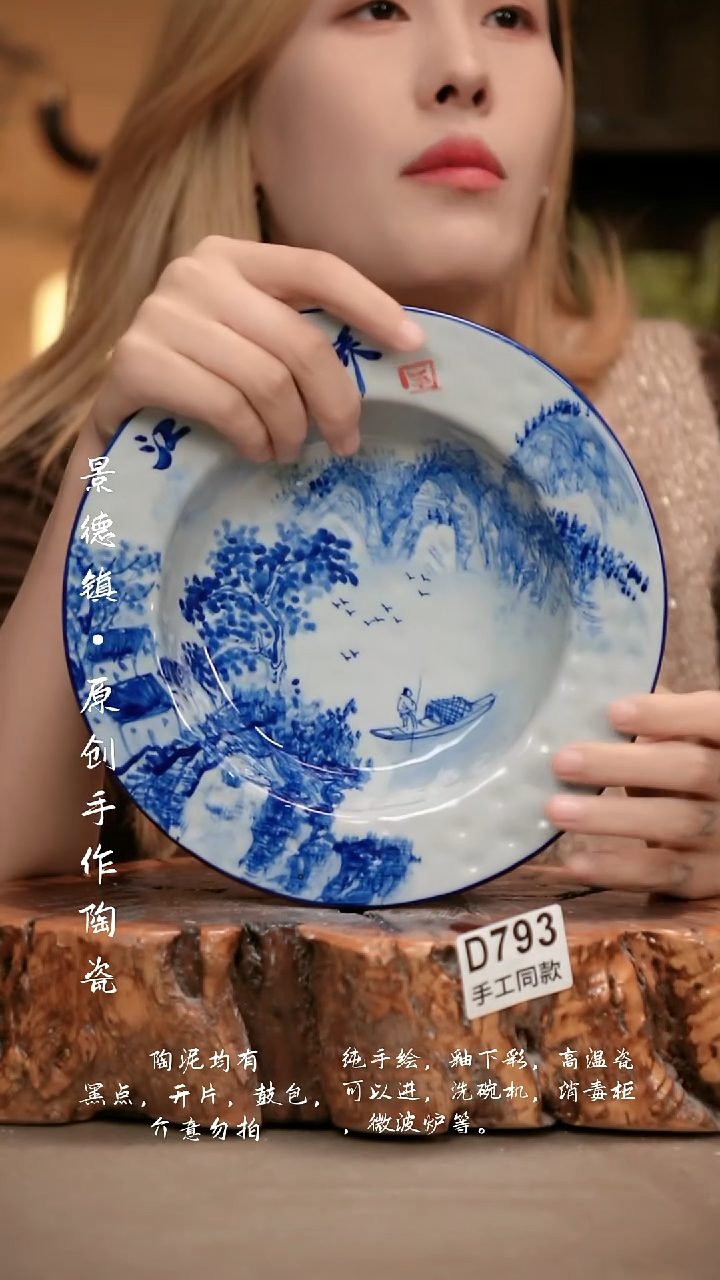 其他D793新十二器瓷器