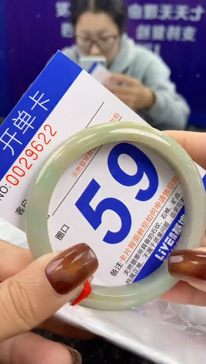 未镶嵌手镯翡翠AAAAAAAAAAAA