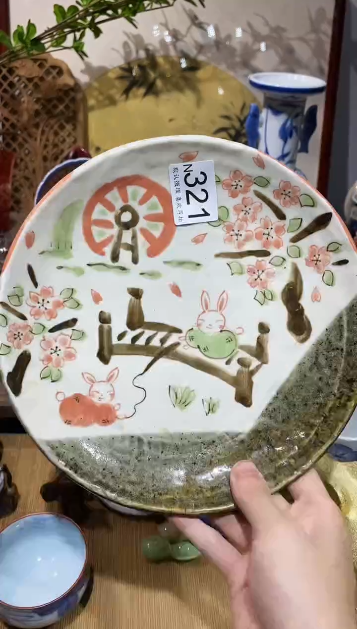 瓷片?**斧闪购定闪链接