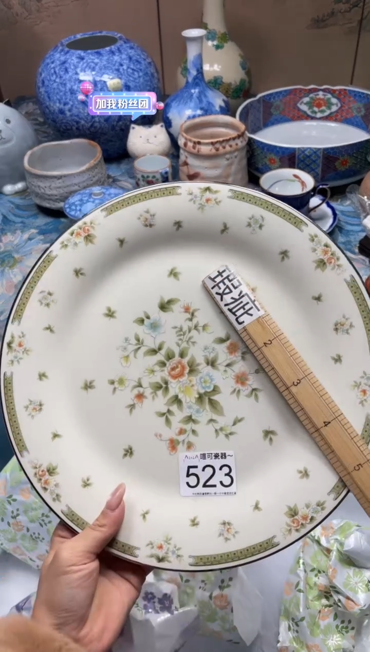 手工艺品琉璃和****间523