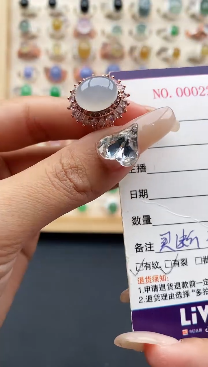 【闪购商品】翡翠戒指未镶嵌缅甸天然A货翡翠444  10+10