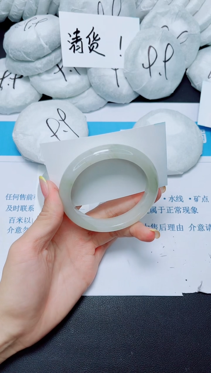 石英质玉手镯未镶嵌219/58.7