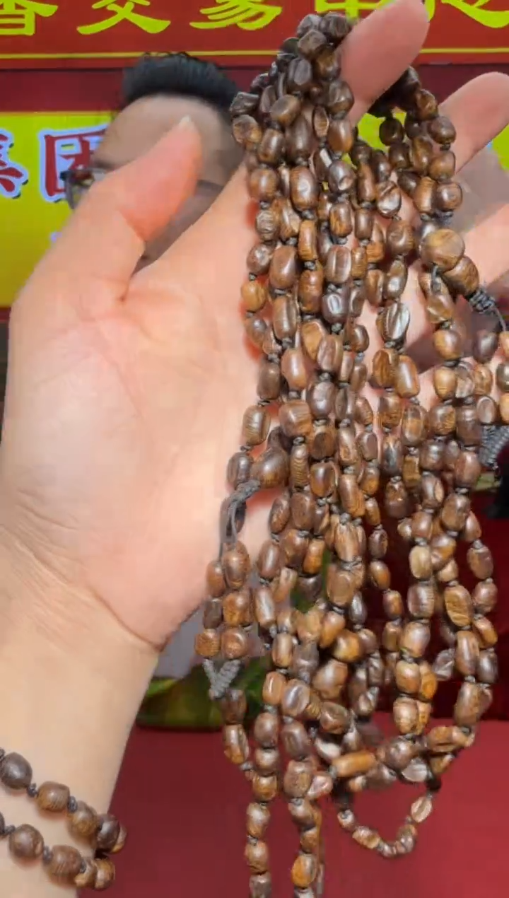 【闪购商品】沉香手串d90号沉香山老白棋多样性发一