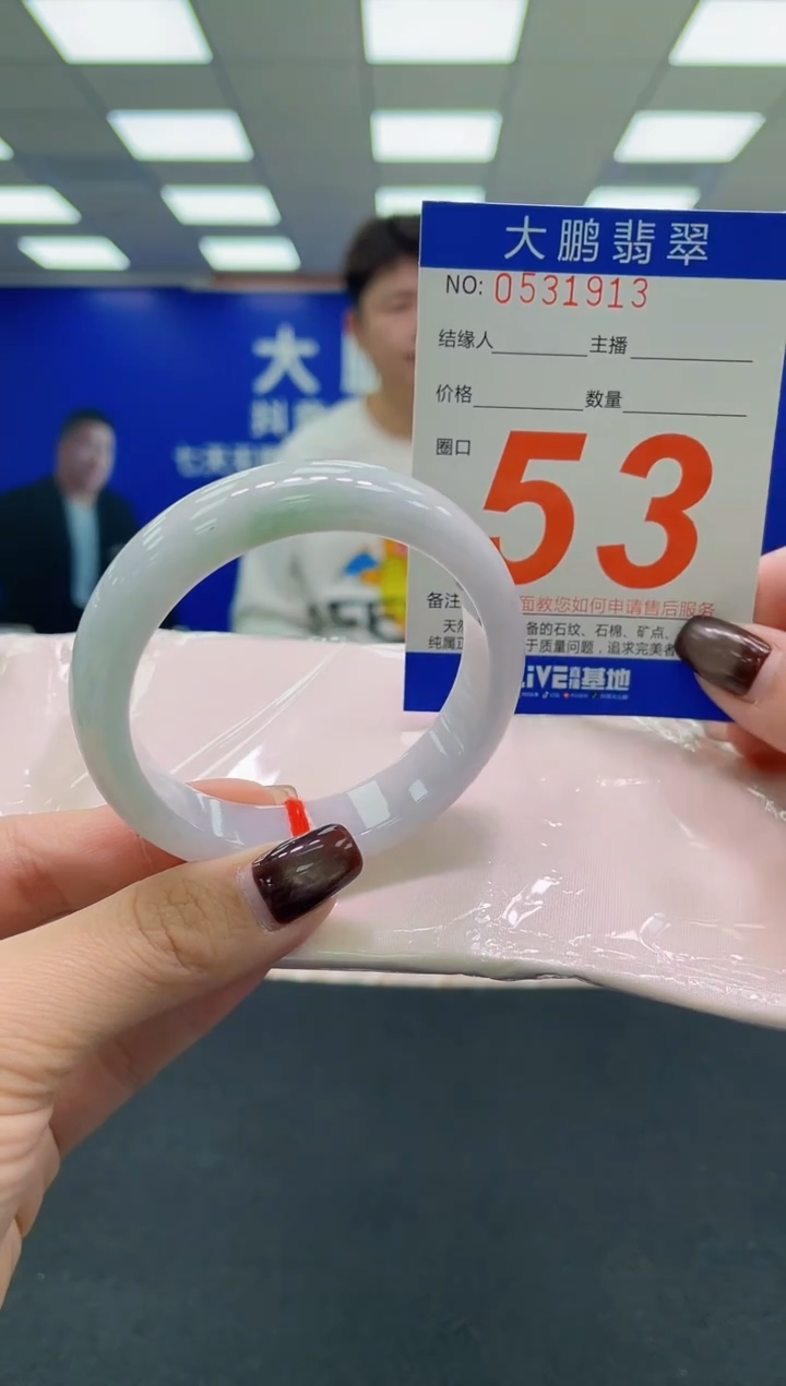 未镶嵌手镯翡翠AAAAAAAAAA
