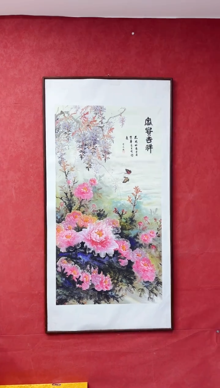 墨缘艺术阁字画链接085