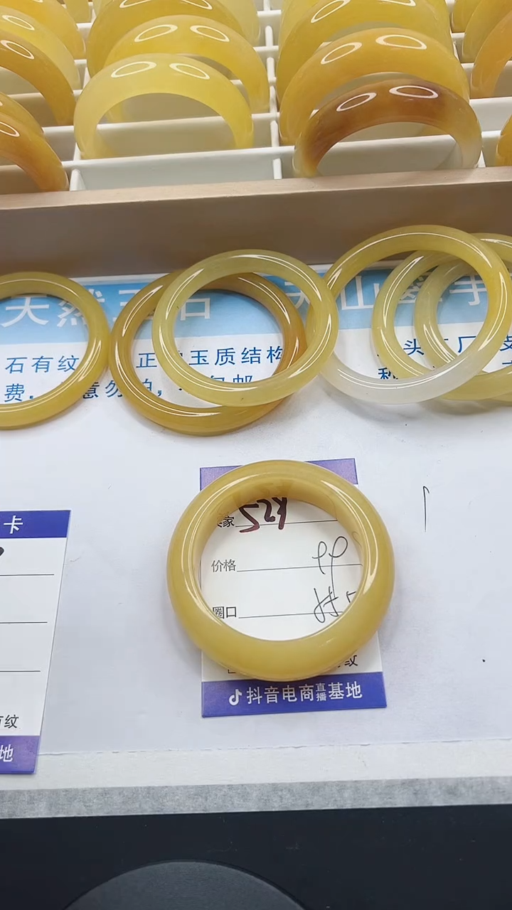 【闪购商品】石英质玉手镯未镶嵌529-55+