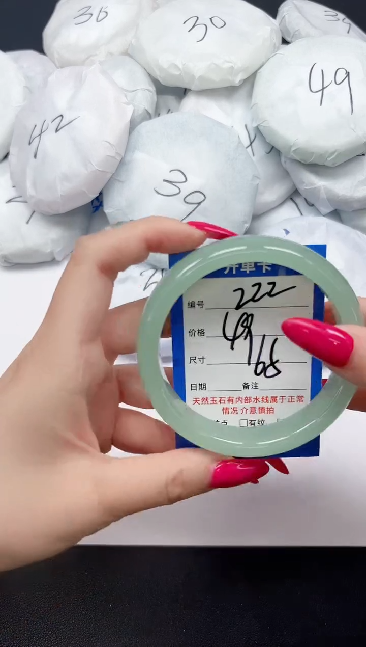 未镶嵌手镯石英质玉222/65