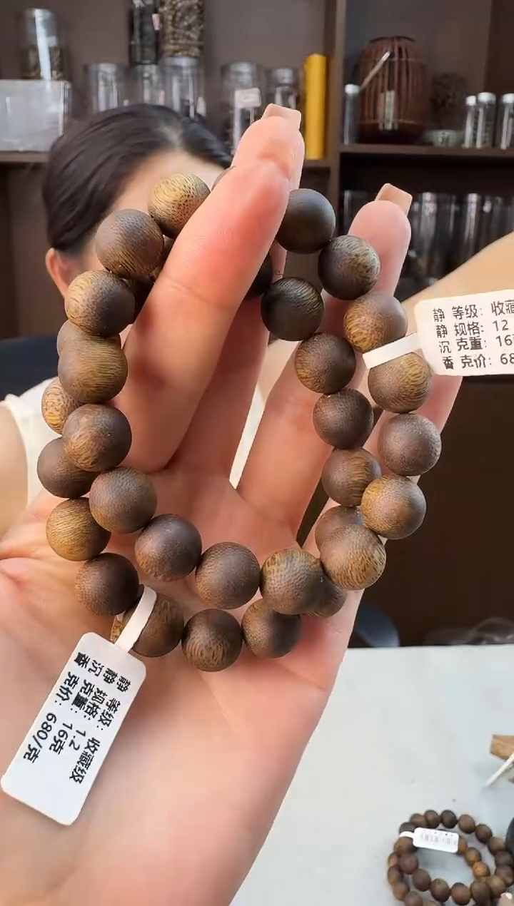 手串沉香1216海南白奇沉浮圆珠单圈多样性发一