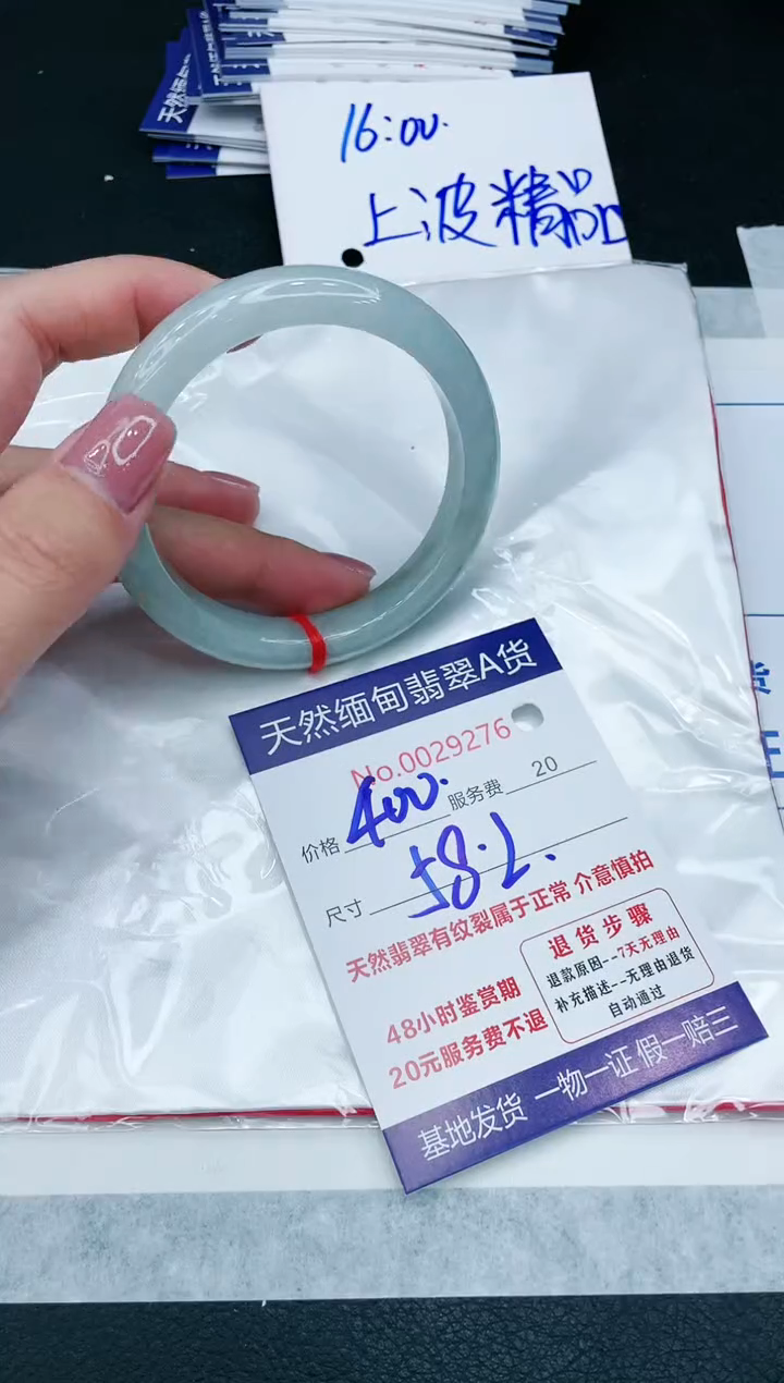 【闪购商品】翡翠手镯未镶嵌11111111111