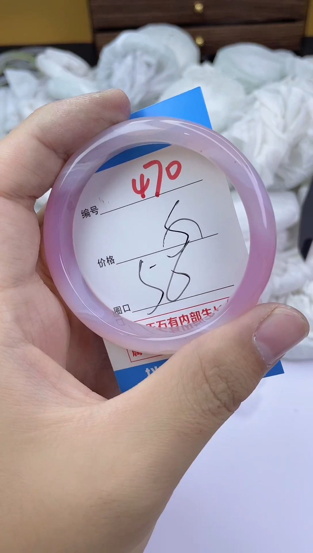 手镯玛瑙/玉髓未镶嵌470