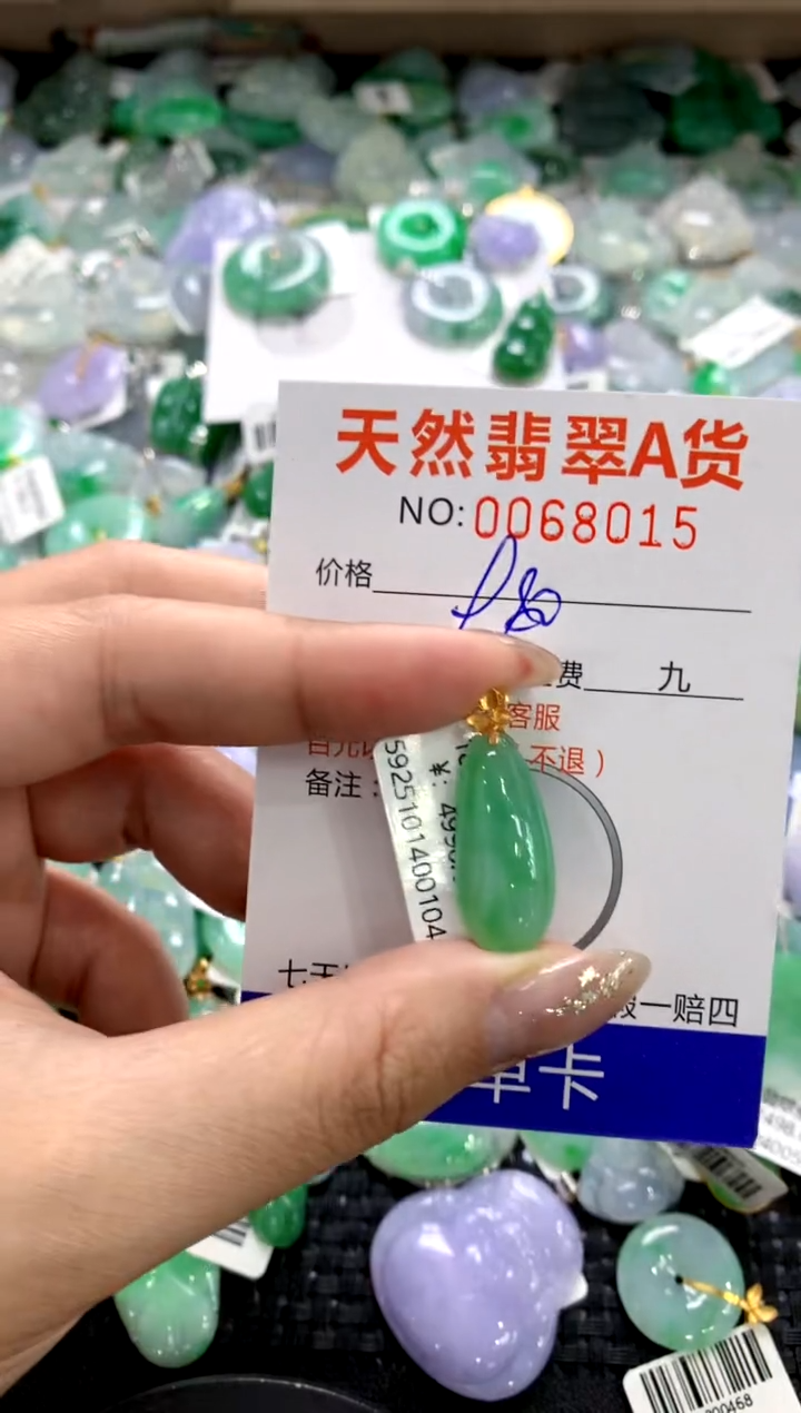 颈饰18K金镶嵌翡翠1111111111111111