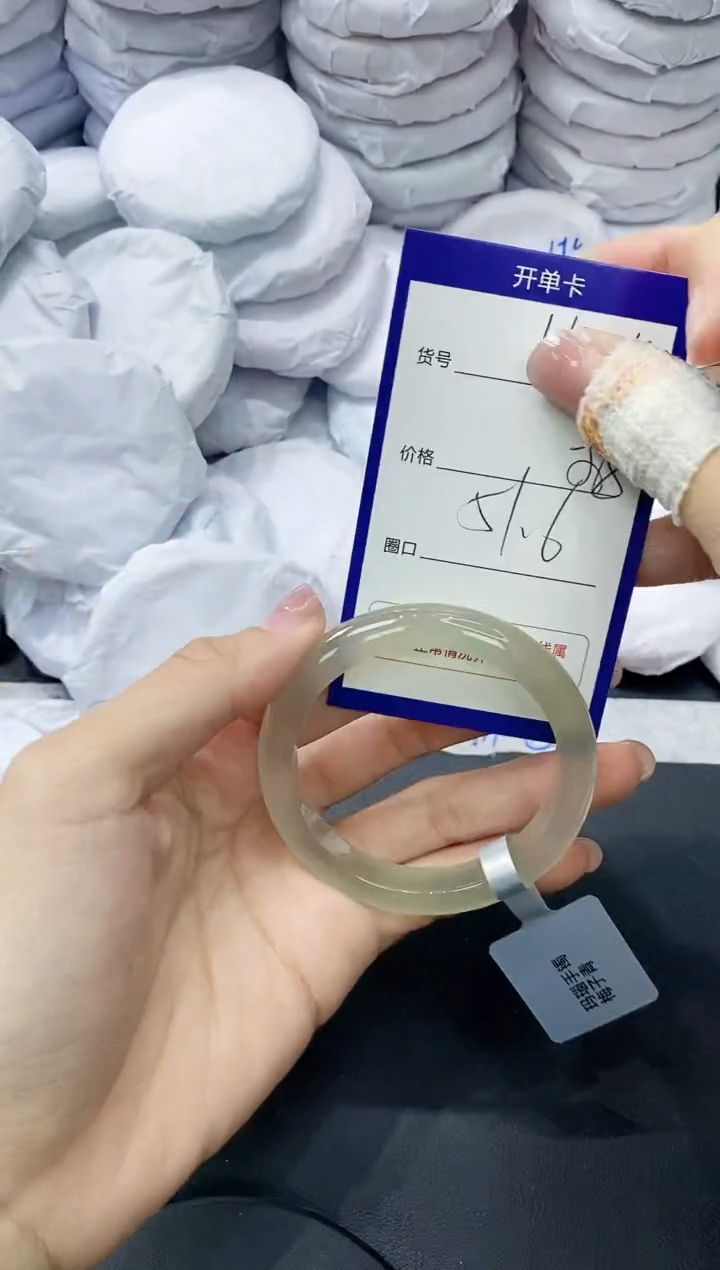 玛瑙/玉髓手镯未镶嵌1151